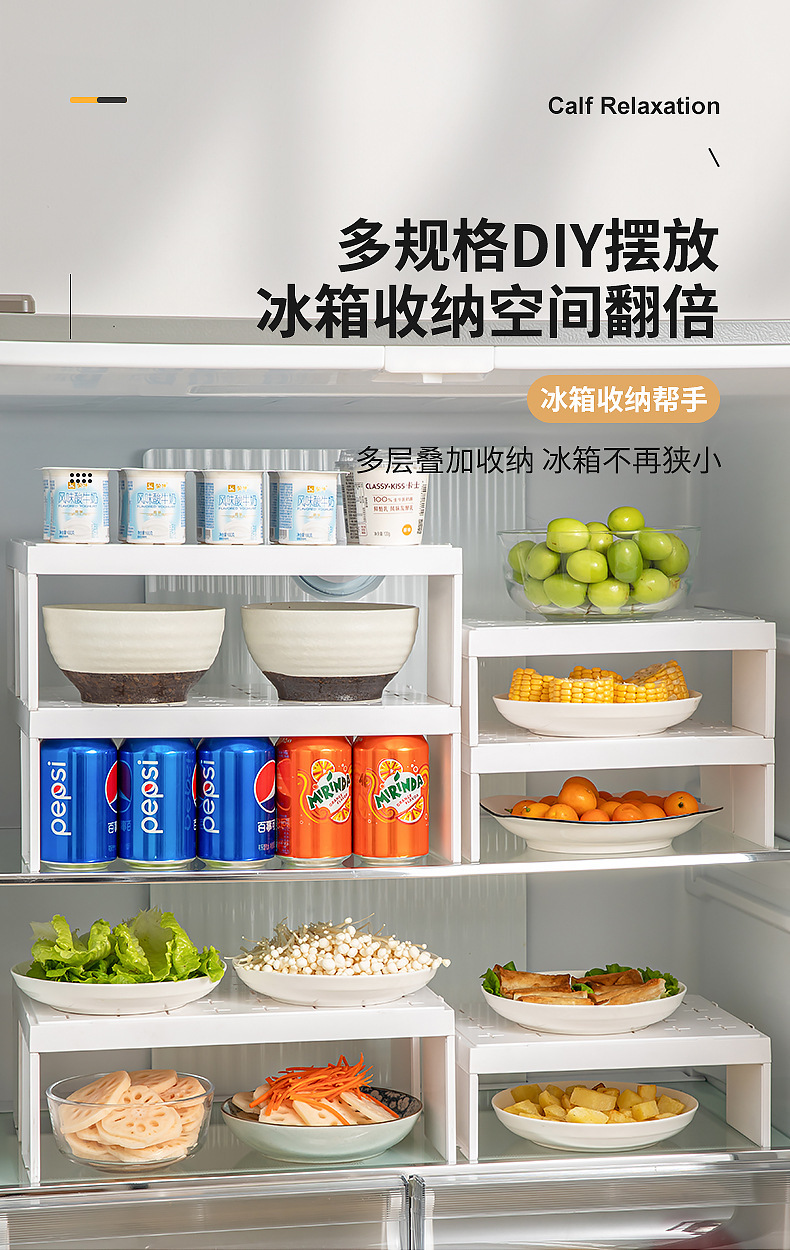 （型号未知）冰箱DIY分层架_01.jpg