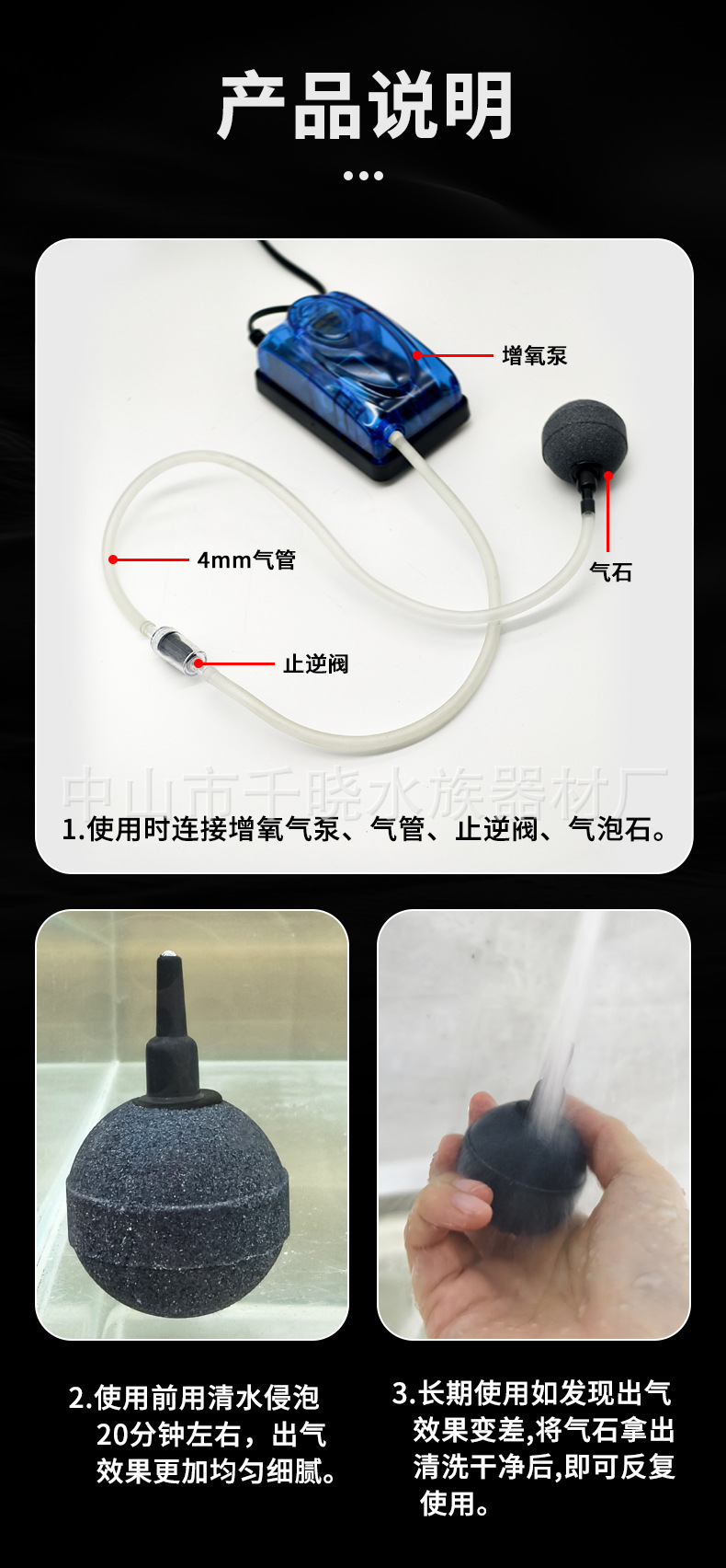 详情页_11.jpg