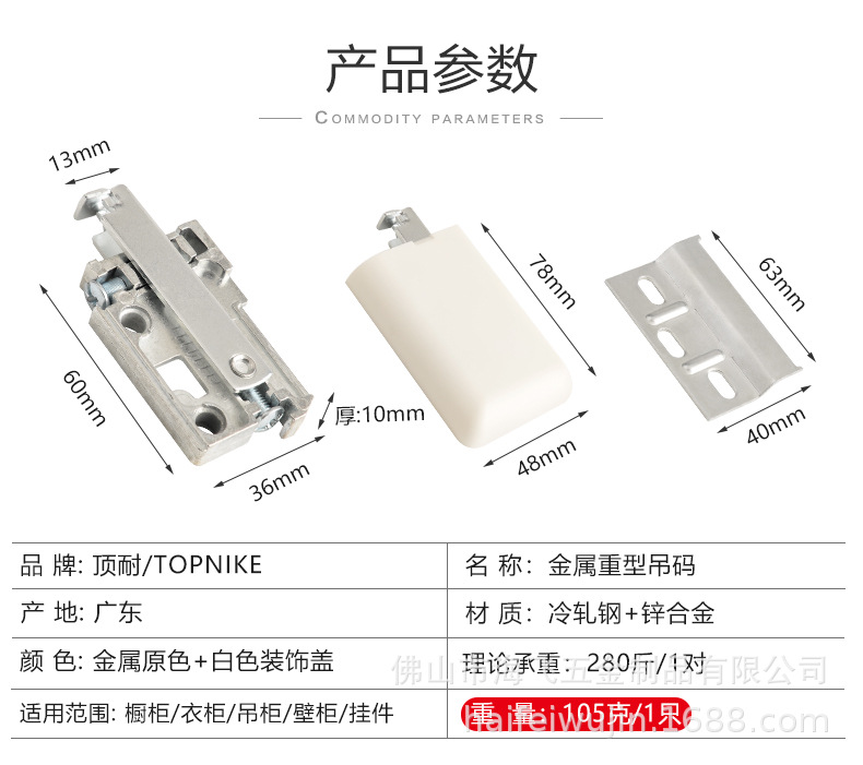 23橱柜壁柜吊码详情页(改）_14.jpg