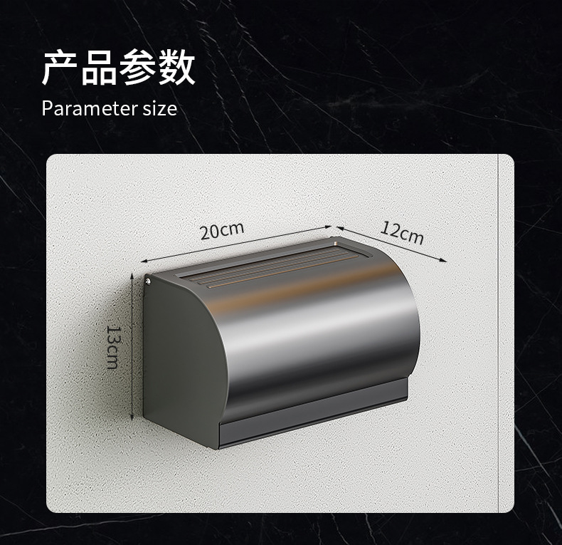 枪灰大弯纸巾盒_20.jpg