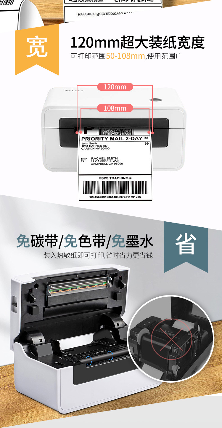 汉印打印机-详情_07