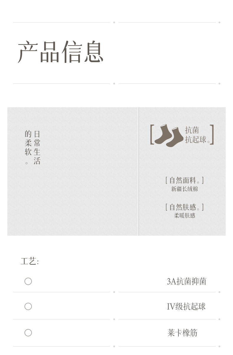 详情_16.jpg