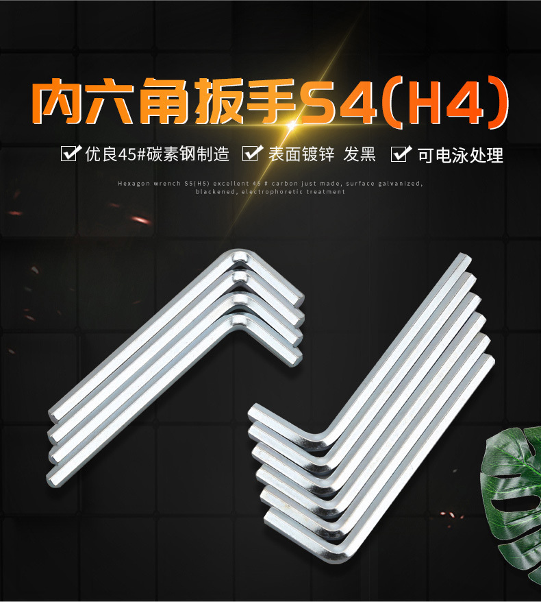 厂家直供碳素钢梅花扳手 批发镀锌五金工具 内六角扳手