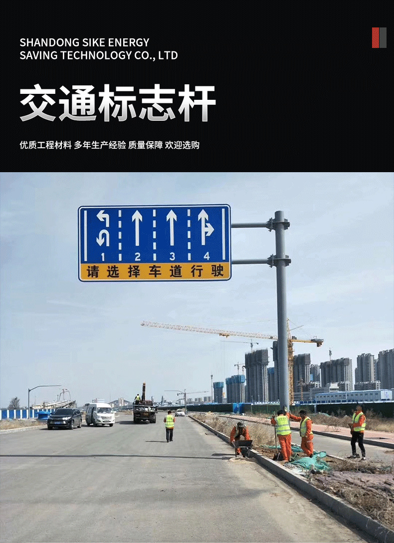 交通标志杆详情_03