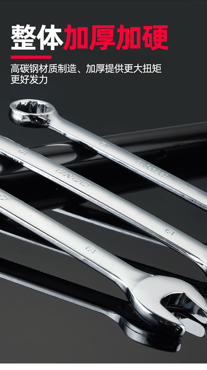 镜面两用描述_07