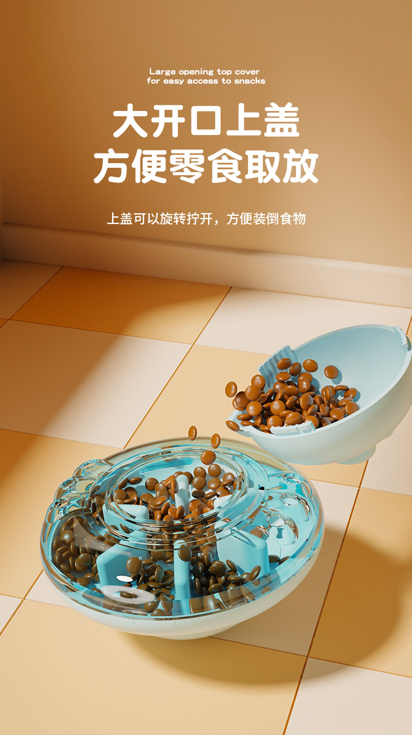 漏食器详情页_04.jpg