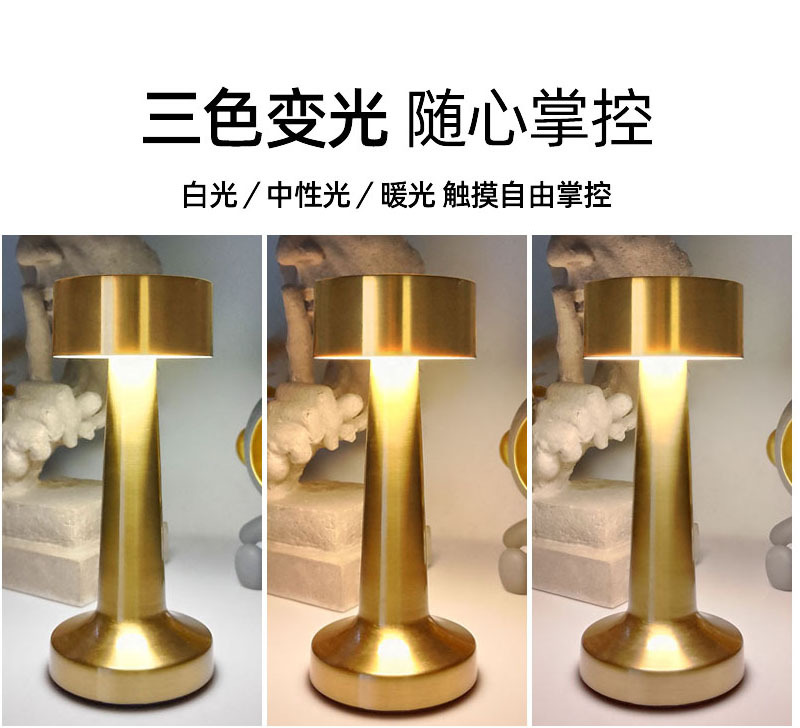 金属台灯详情页2.jpg