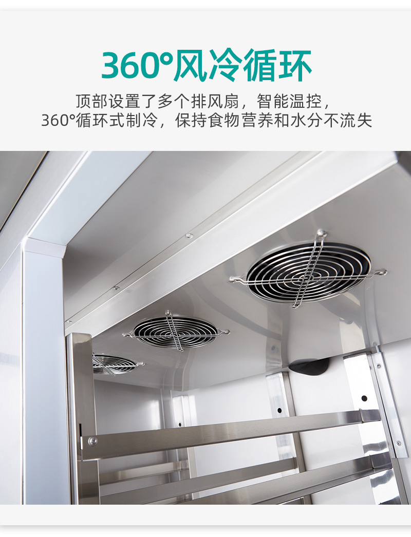 冰力鲜2-不锈钢插盘柜-详情_14.jpg