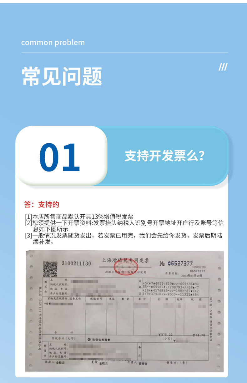 便携式-台式组合_10