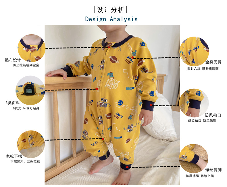 睡袍-黄色机器人设计-790.png