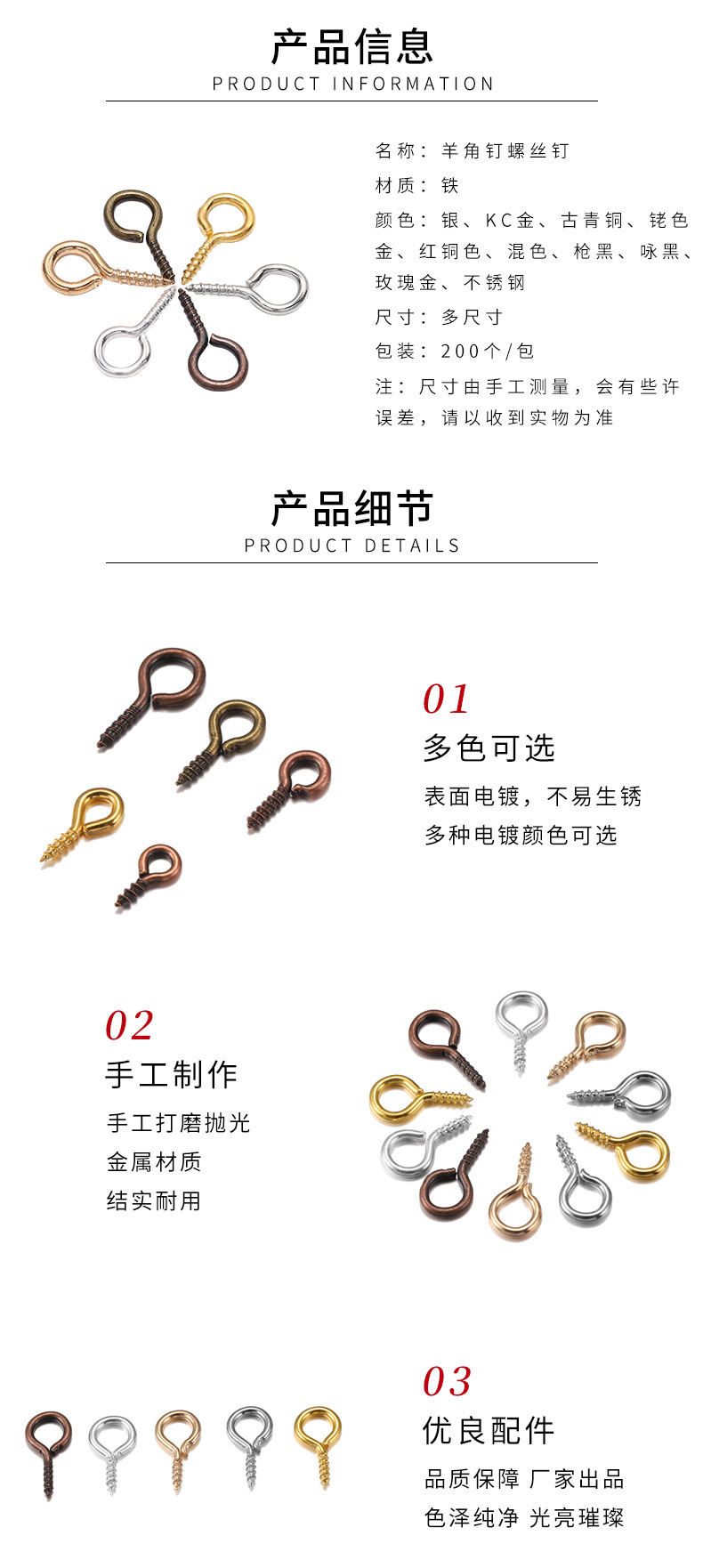 AC0029详情_03.jpg