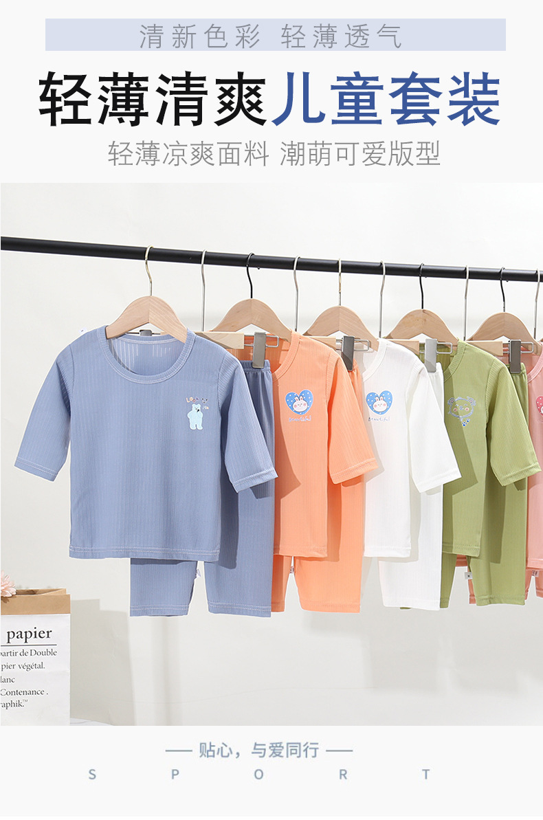 薄款详情_01.jpg