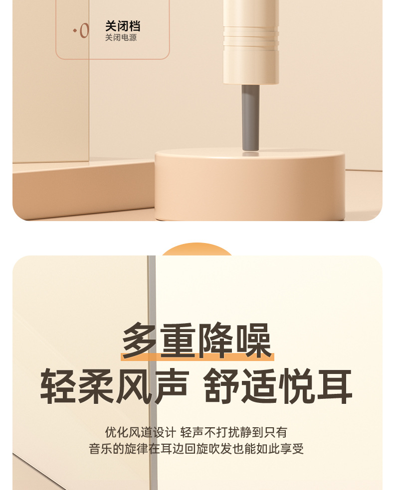 家用电吹风