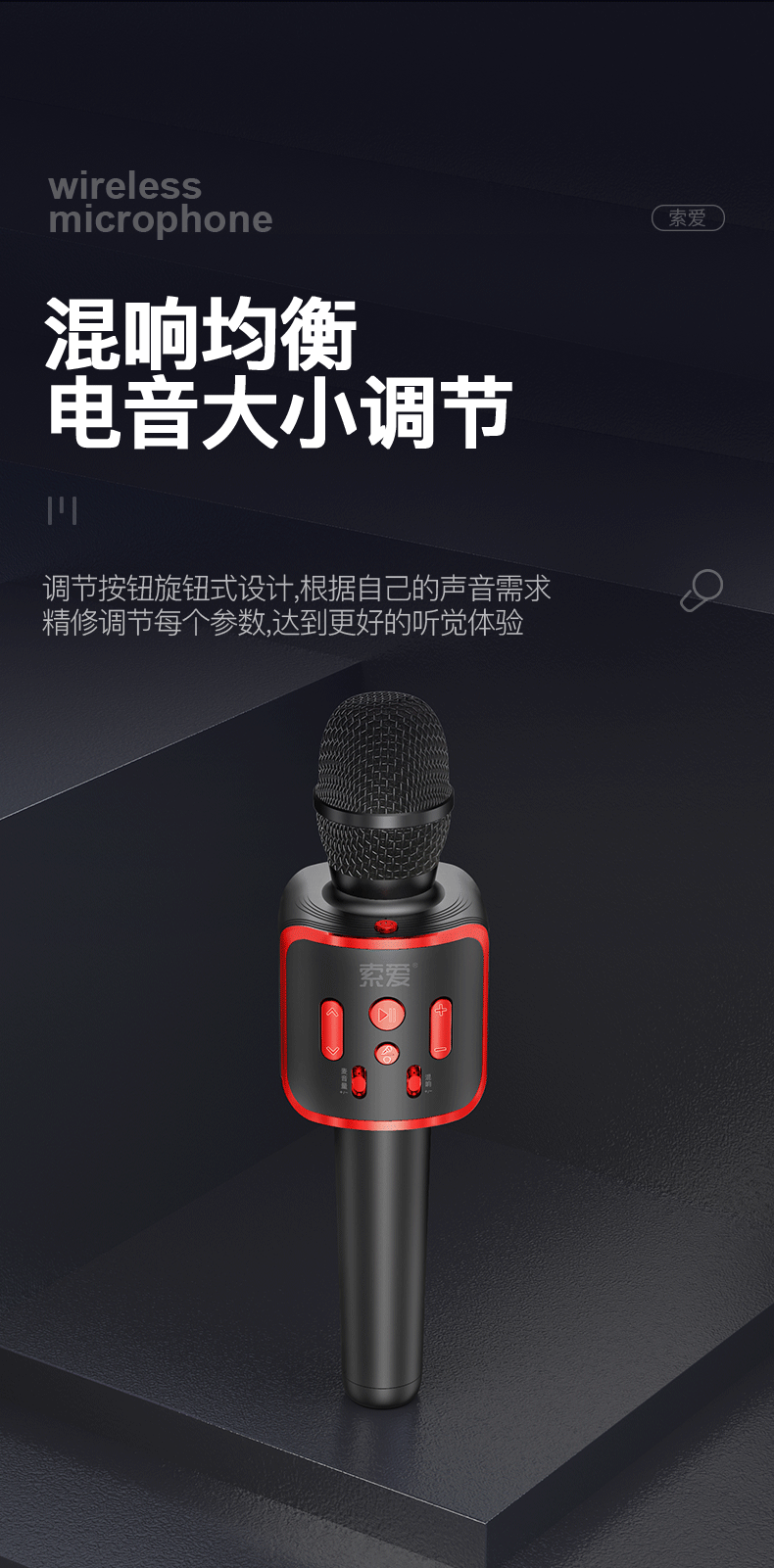 详情页拷贝_12.gif