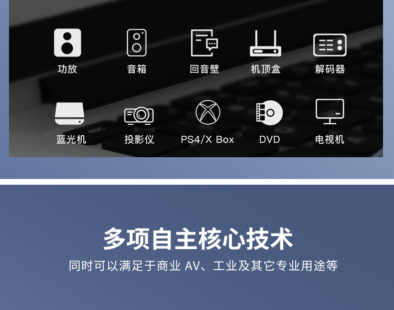 音频光纤详情_06
