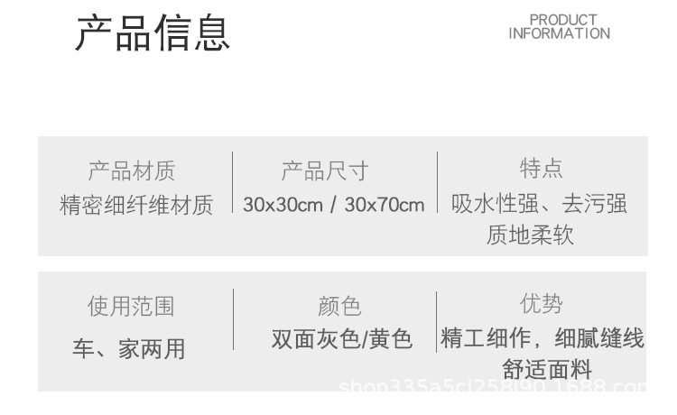 双面毛巾设计_12.jpg