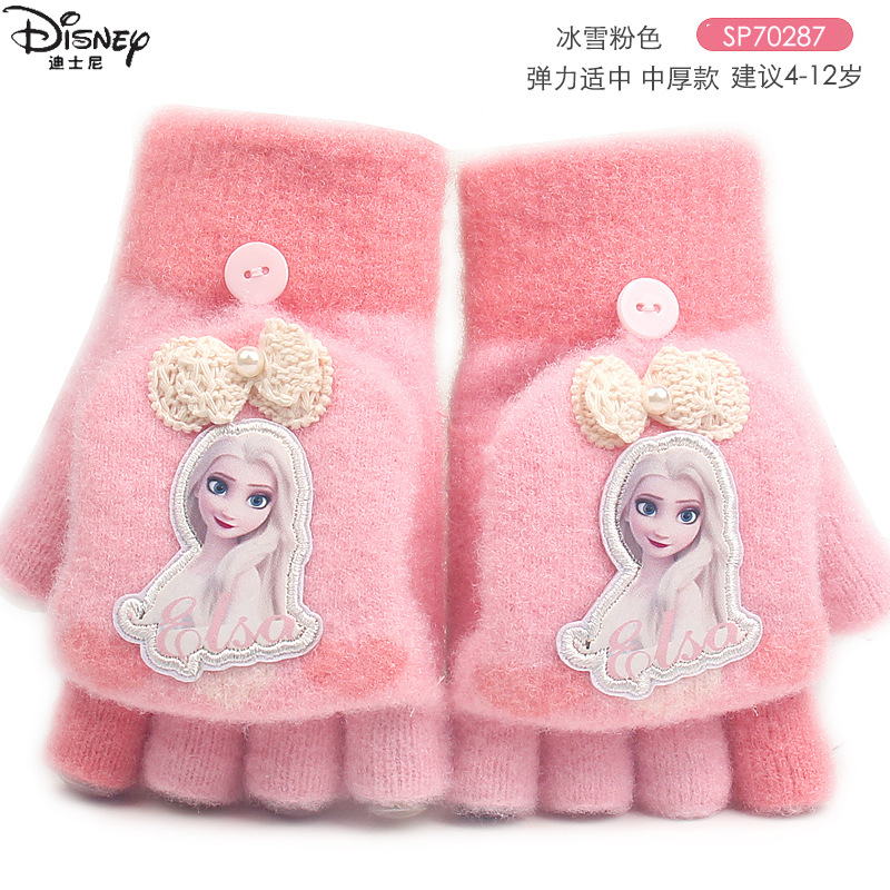 SP70287冰雪半指翻盖手套粉色1