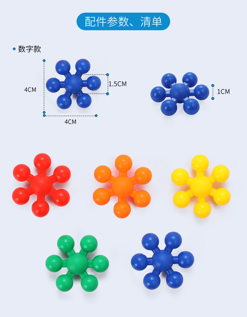 积木通用详情页_18
