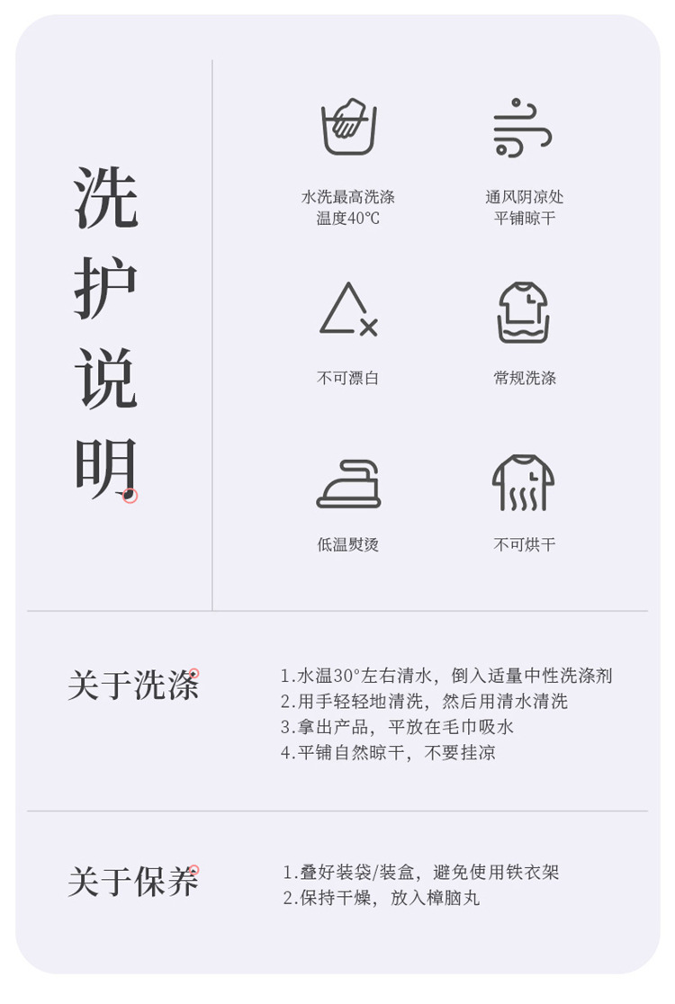护脚踝-(2)_09.jpg
