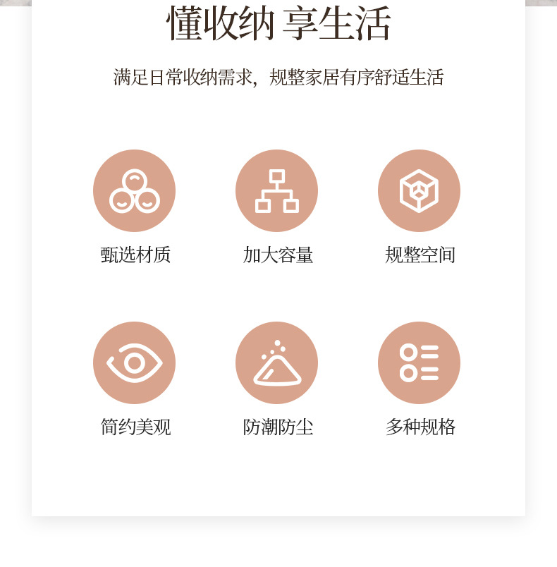 收纳袋_02