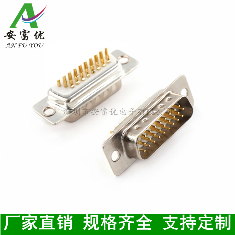 HDB26公头实心焊线车针. (6)_副本
