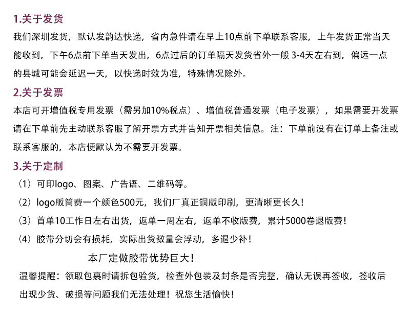 O1CN01Mpj8jK1ZHuFld1zXn_!!2206