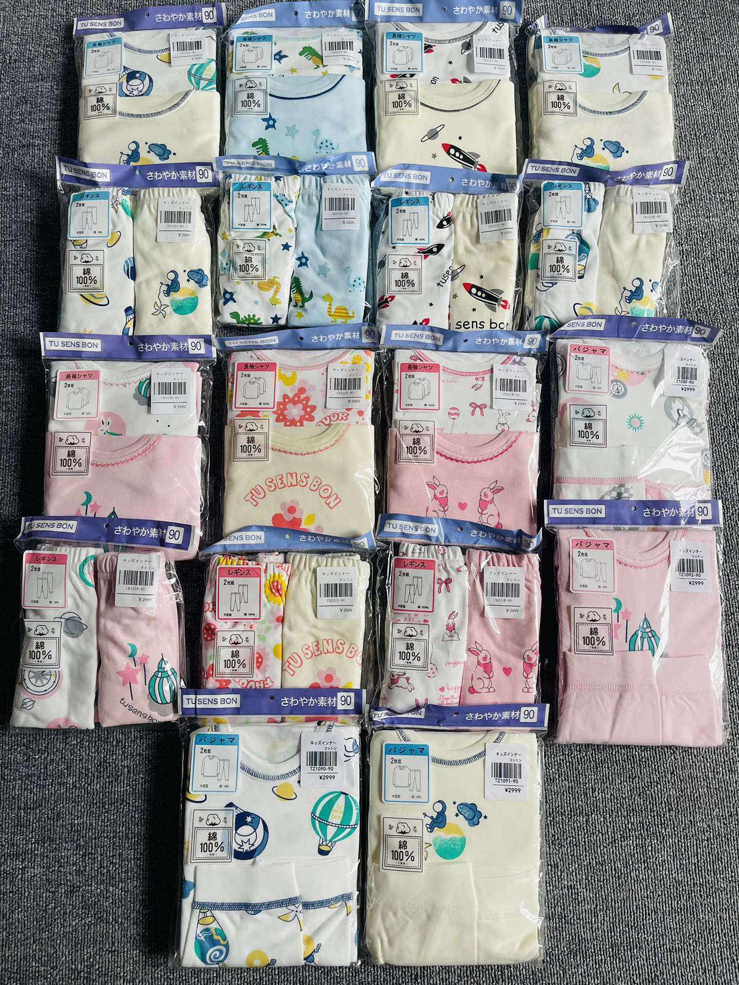 244db099ef431c9ca060773efe9906