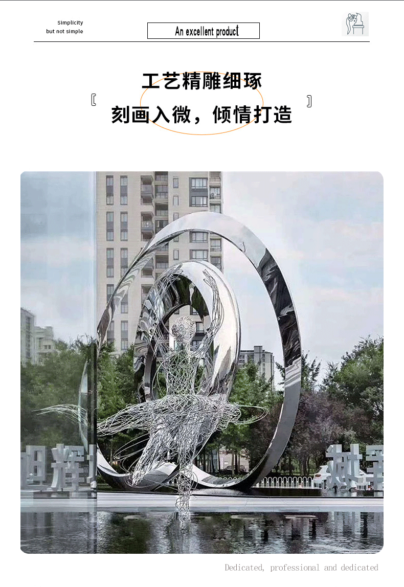 新详情页不锈钢_08