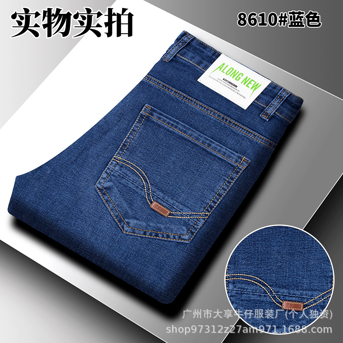 8610 蓝-2