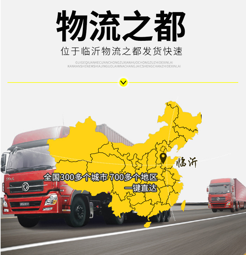 详情页_18.jpg