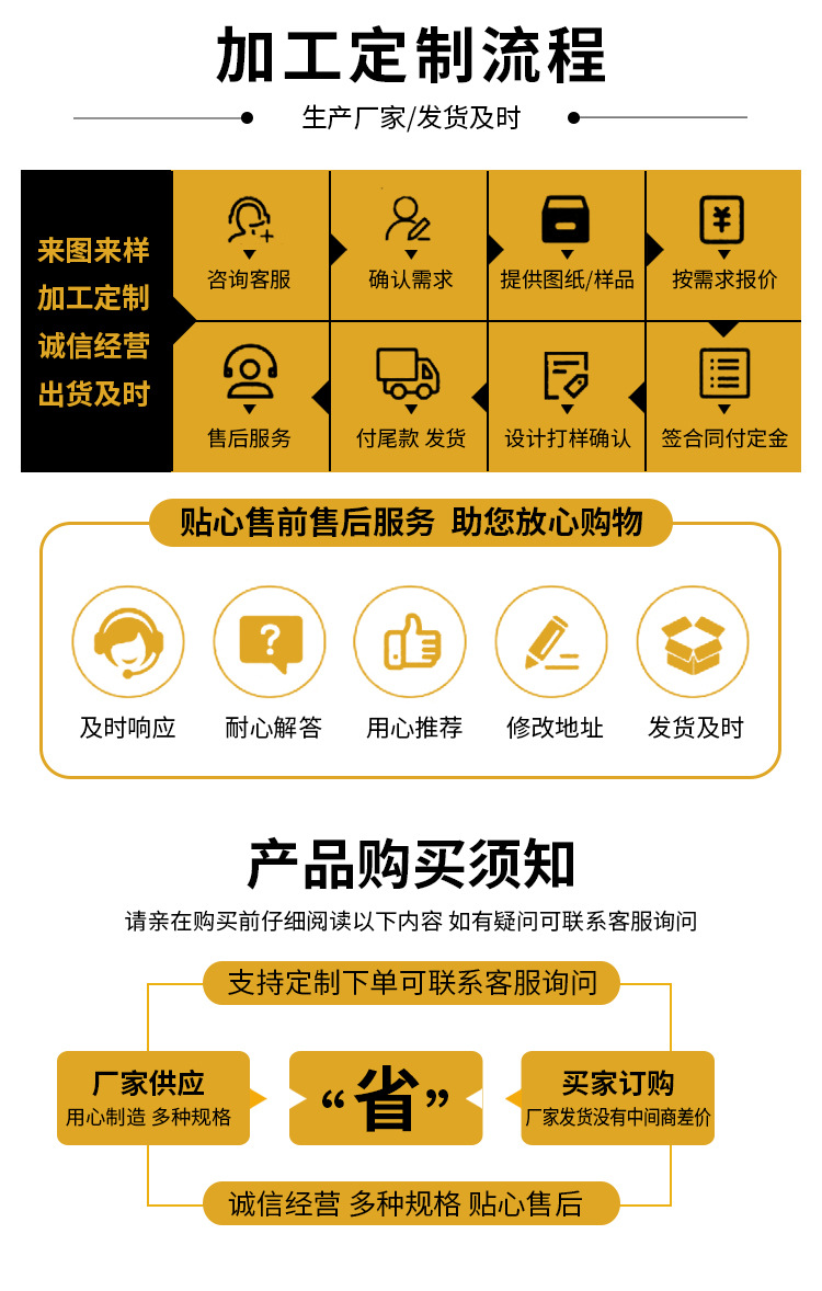 详情_16
