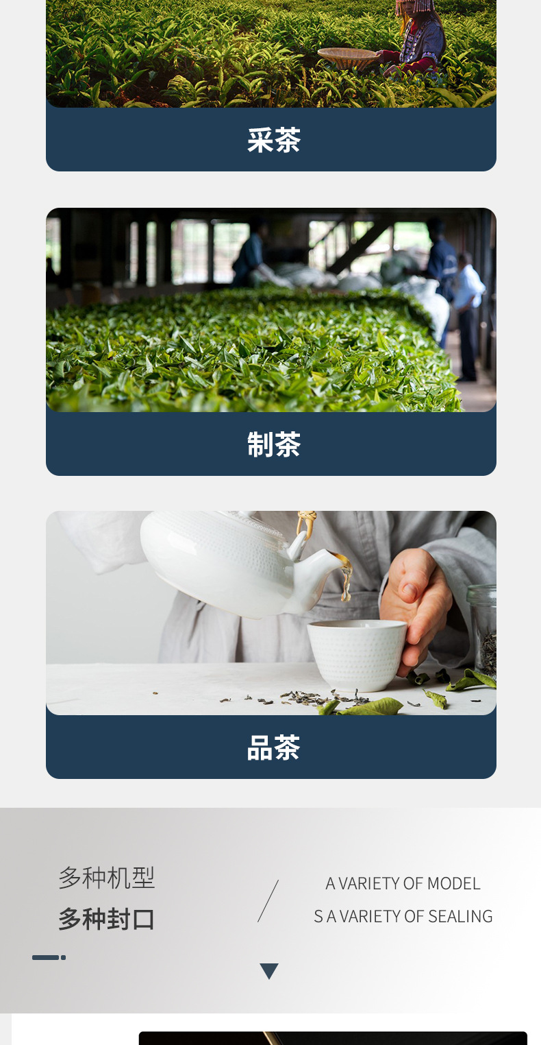 详情页_02.jpg
