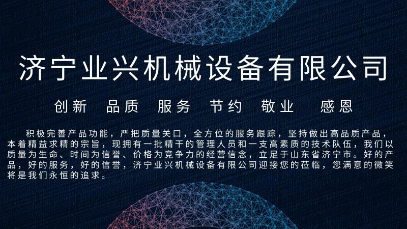 业兴电话标牌.jpg