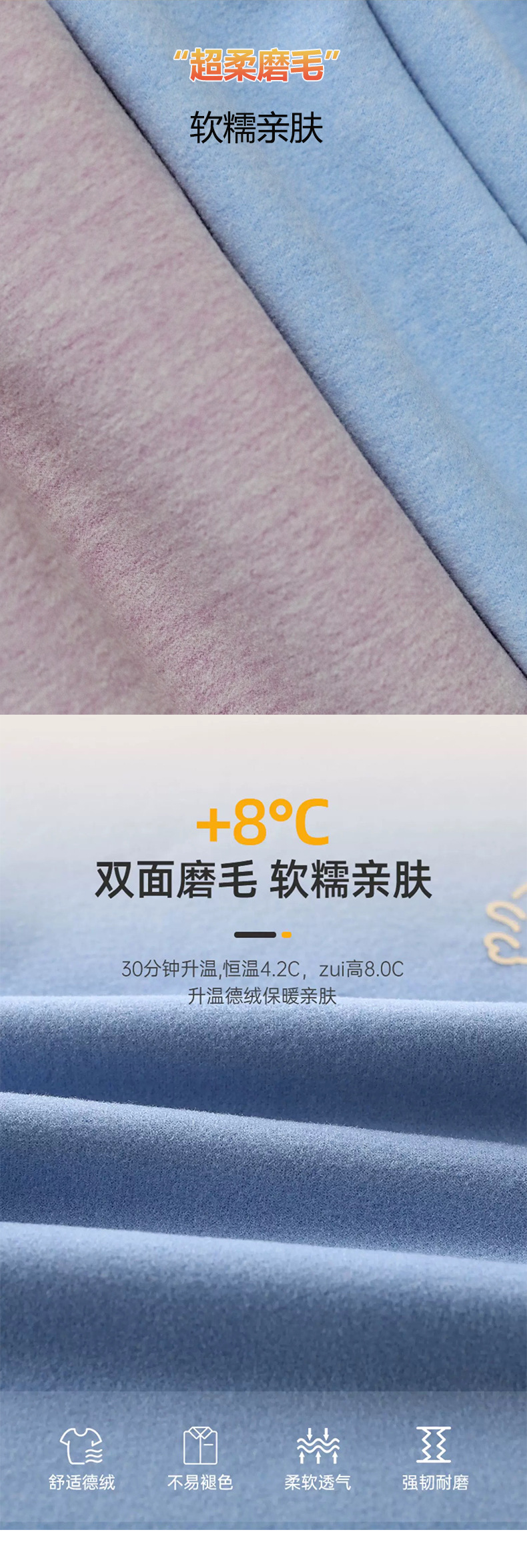 昕羽详情页模板-恢复的-恢复的_06