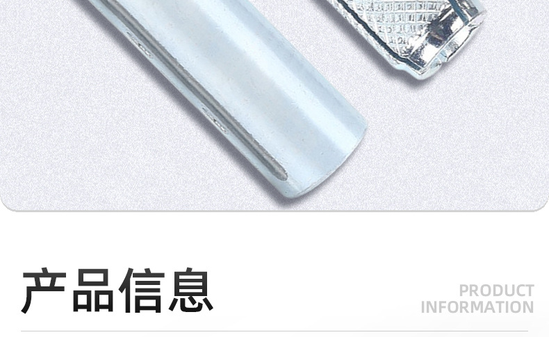 镀蓝白锌内迫顶爆膨胀螺丝_03_09.jpg