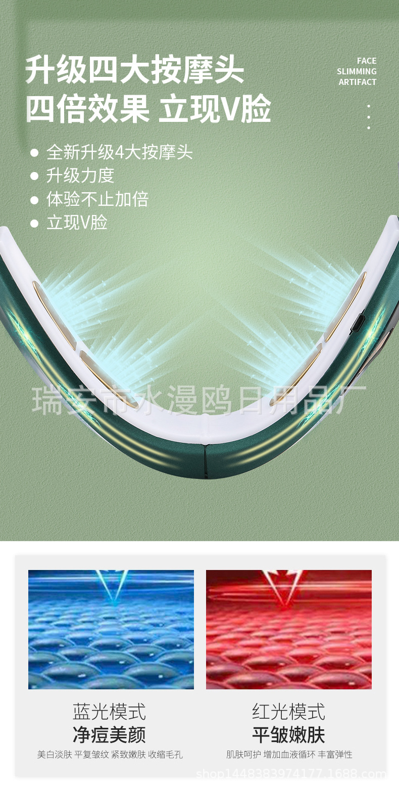 瘦脸仪-拷贝_08.jpg