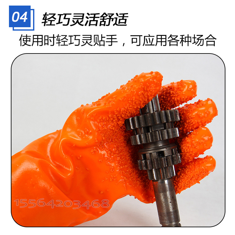 05214#称星708桔色止滑手套_17.jpg