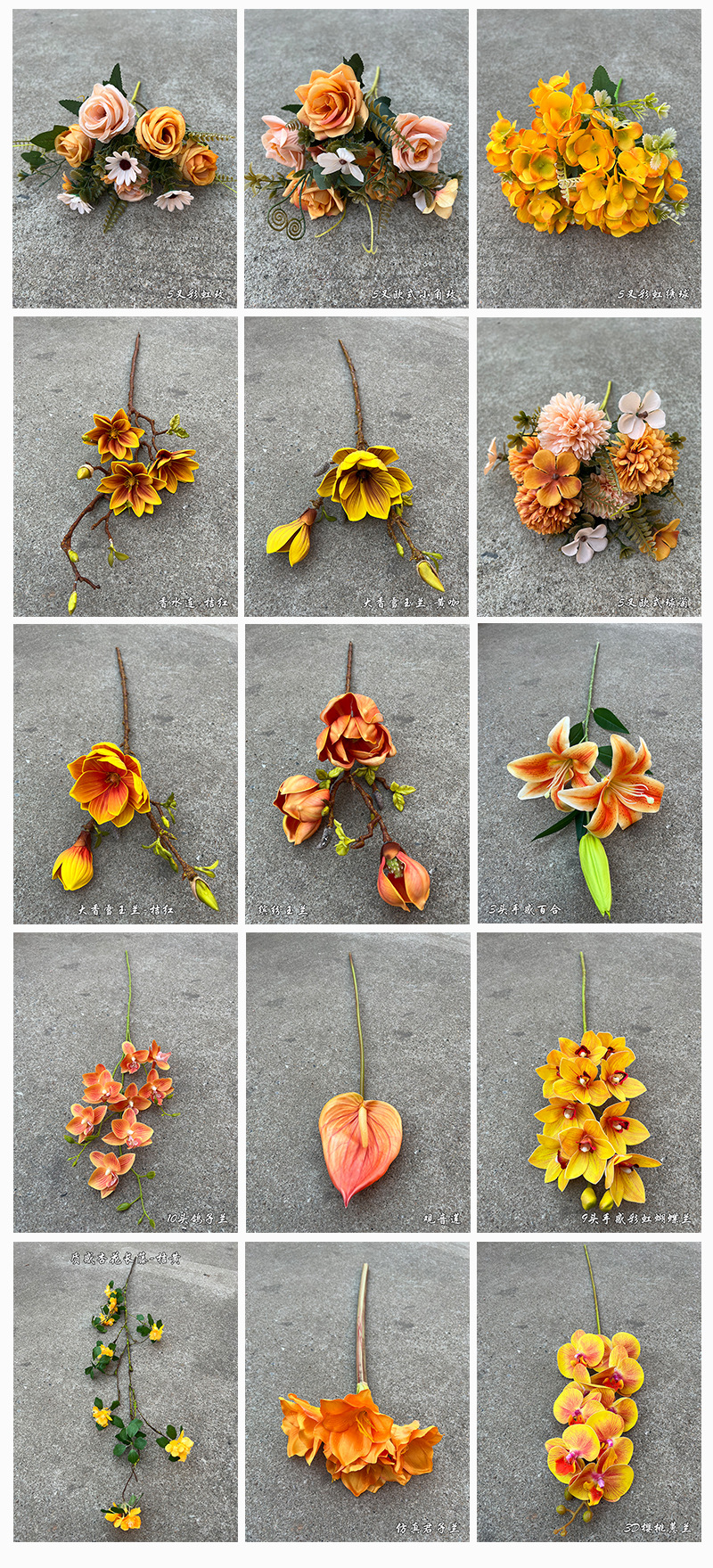 聚美-橘色婚庆仿真花1-100-详情2_06.jpg