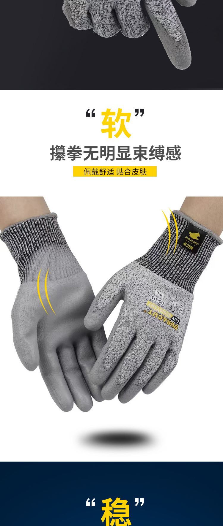 DD-315详情页0_04