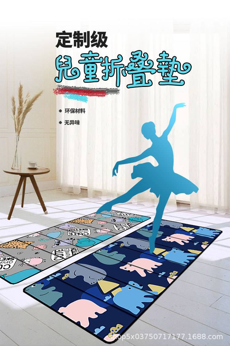 儿童折叠垫新定制_01.jpg