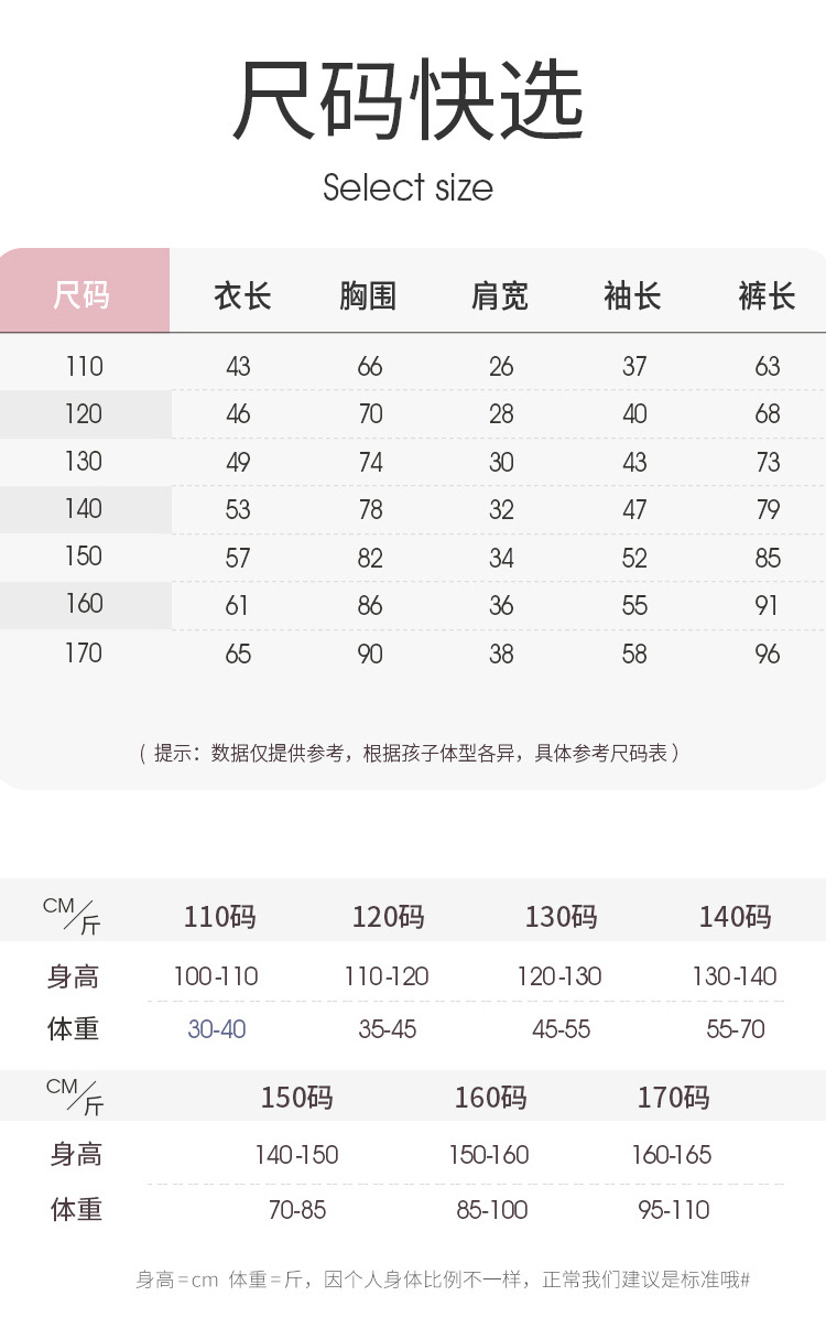 YJH_一键复制_20250916234647