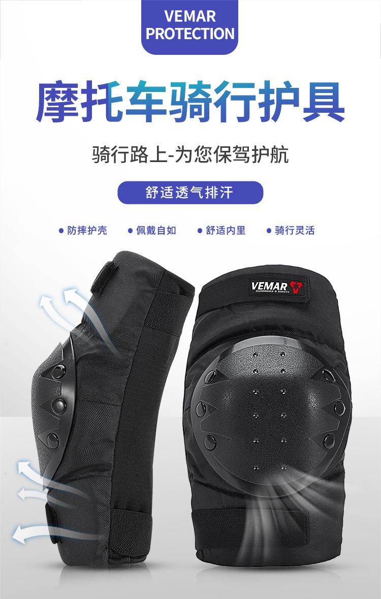 S-183护膝护肘-成人款详情_02.jpg