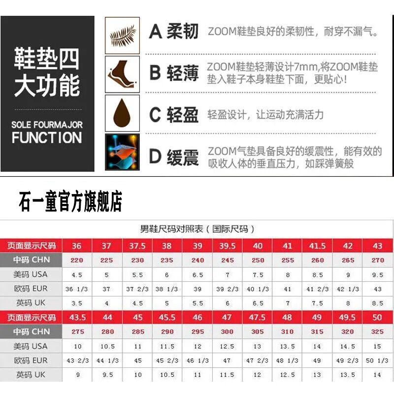 石一童官方旗舰店