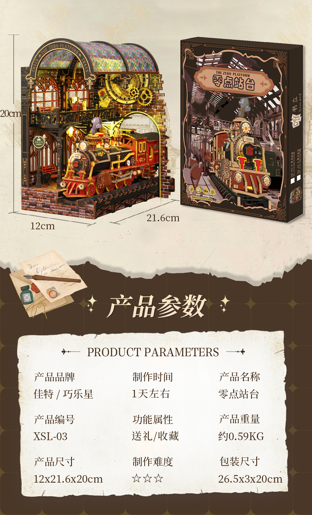详情页 (19).jpg