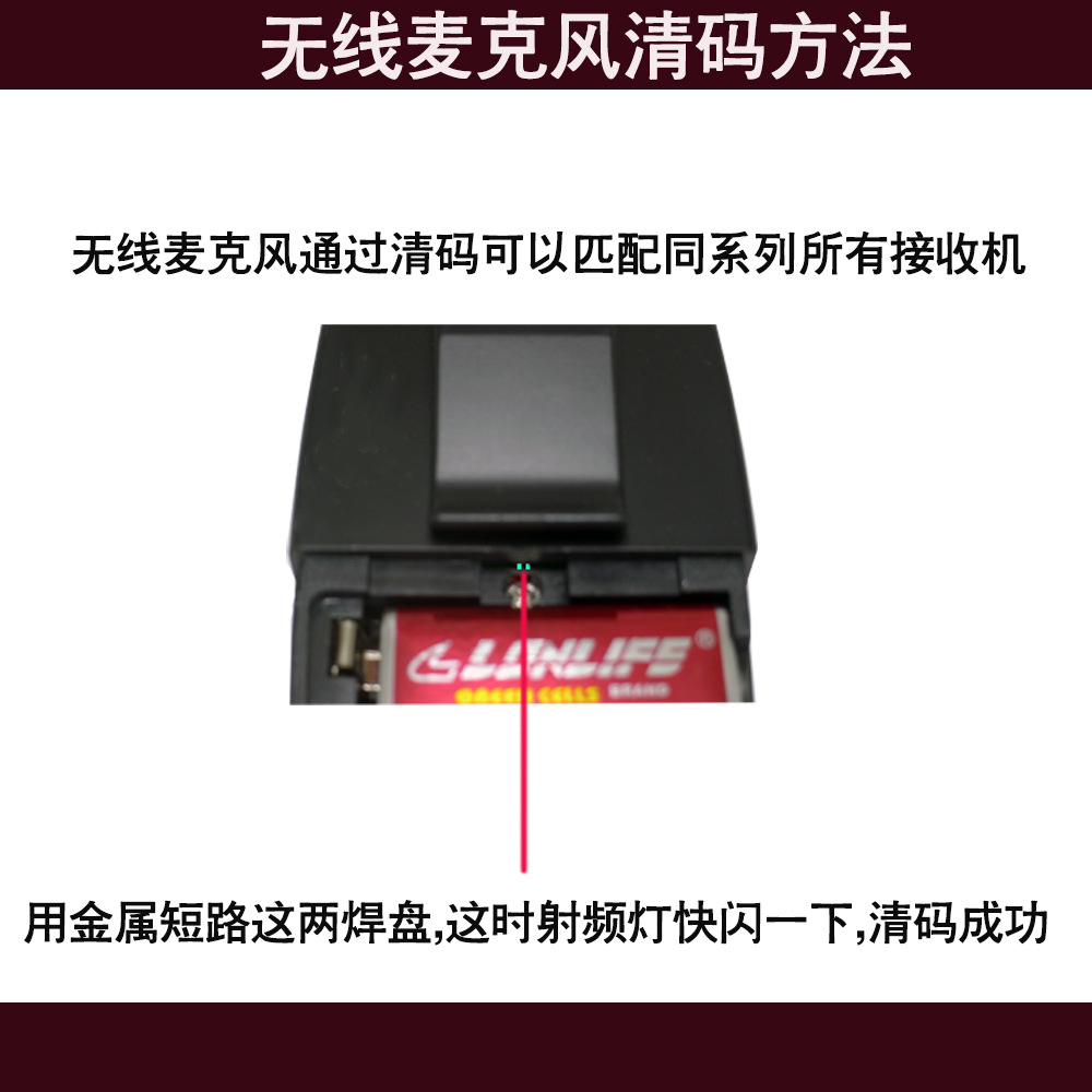 腰包麦克风清码.jpg