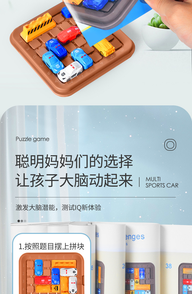 移车入库详情页1_09.jpg