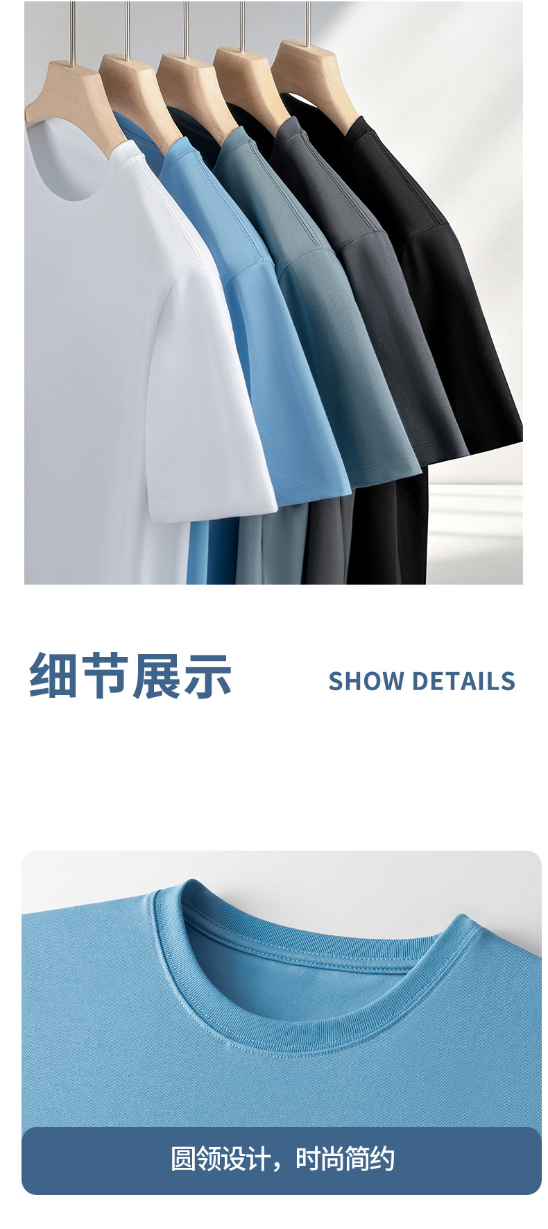 STD095款-单导防紫外线短袖款1定稿_15.jpg