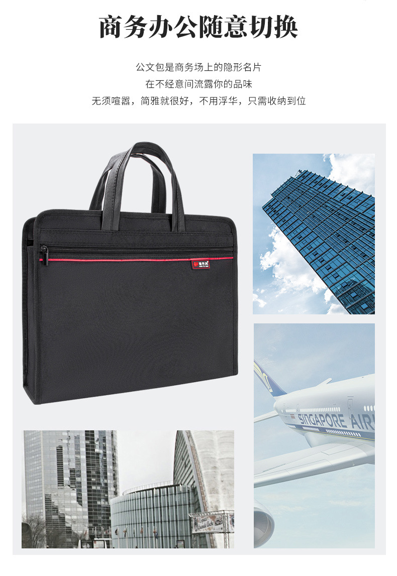 商务包_11.jpg