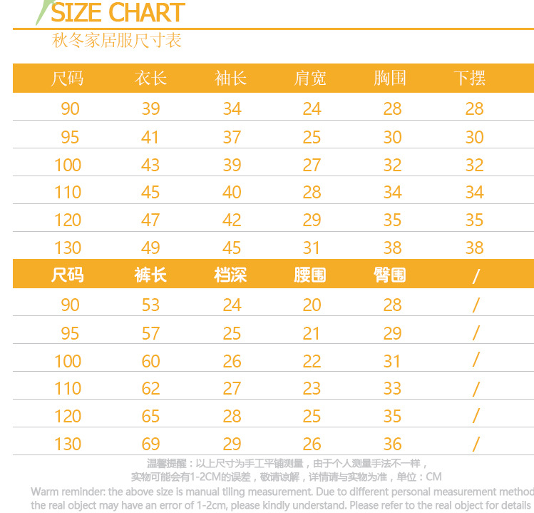 店面详情模板.images_09