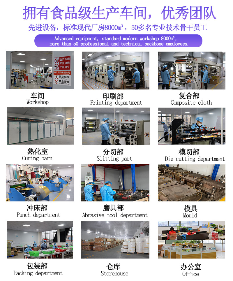 设备与团队加长修改本.jpg